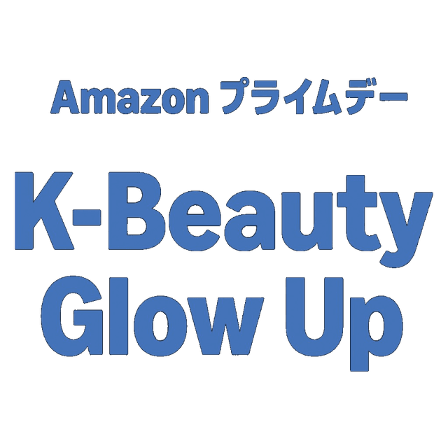 K-Beauty Glow Up Amazon Prime Day